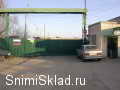 аренда склада Подольск - Комплекс Варшавский