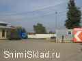  - Склад в Павловской Слободе