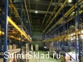 Складской комплекс класса В на Юге Москвы - Складской комплекс класса В&nbsp;на&nbsp;Юге Москвы