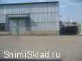Склад в Одинцово - Склад 540&nbsp;м&#178;  в&nbsp;аренду, Одинцово
