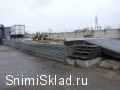  - База на&nbsp;Егорьевском шоссе