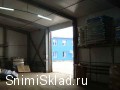  - Склад в&nbsp;г.&nbsp;Железнодорожный